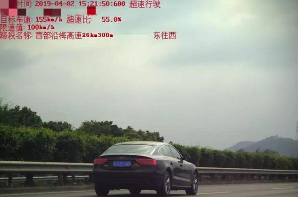 h网（粤J奥迪在珠海被扣光）