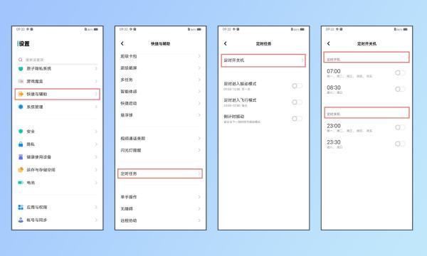 手机自动重启是怎么回事（手机自己关机重启怎么办？）