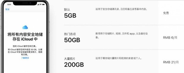 苹果系统数据怎么清理20多个g？（iphone清除缓存）