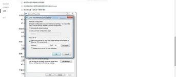 手机QQ代理服务器怎么设置？（qqip代理服务器）