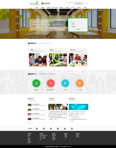 如何制作网页（网页压缩如何做呢？）