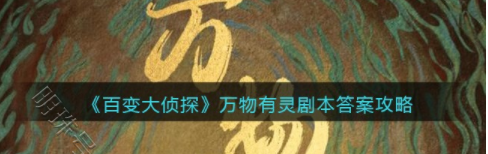 平安喜乐不能乱说的成语_平安喜乐不能乱说