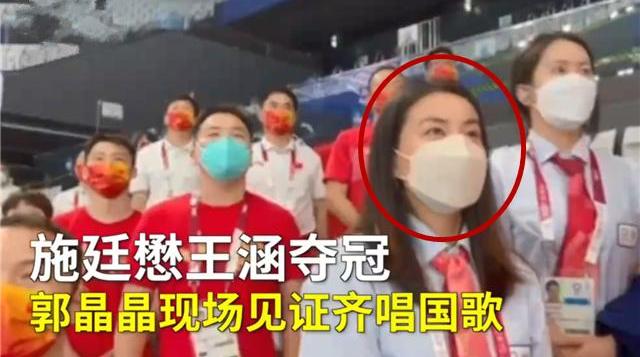 郭晶晶在看台唱国歌w_郭晶晶在看台唱国歌