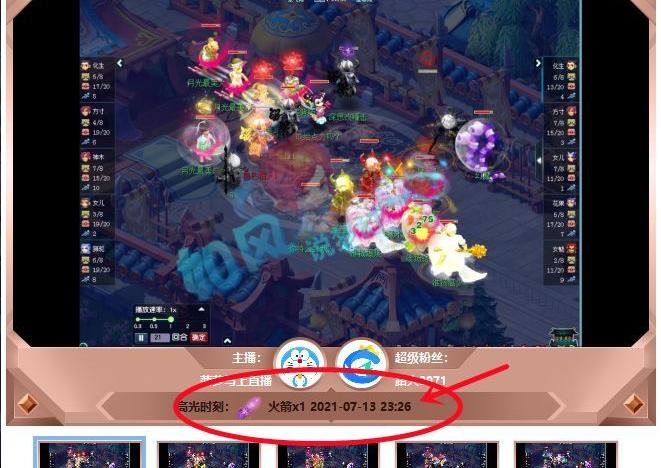 梦幻西游主播文章_梦幻西游服战文章