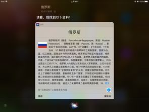 siri怎么读？（siri怎么读）
