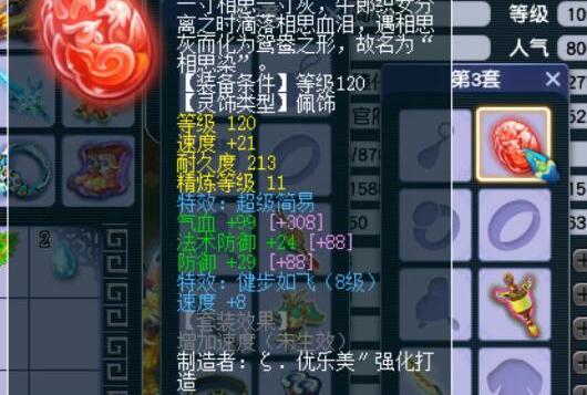 梦幻西游元宵节几天_梦幻西游元宵节