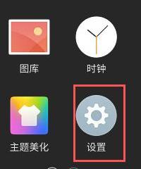 安卓手机怎么获得Root权限？（怎么root安卓手机）