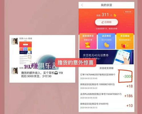 新手怎样上网买东西（上网买东西）