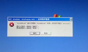 无法正常关闭计算机，怎么办？（电脑不能关机怎么回事）