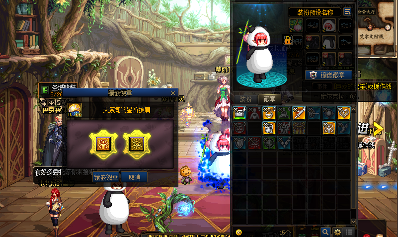 dnf怎么镶嵌勋章（dnf怎么镶嵌）