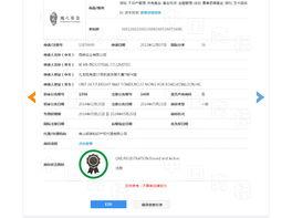 注册商标申报是什么意思？ 商标申请