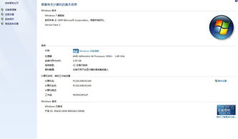 怎样了解电脑配置的好坏？（怎么看电脑配置好不好）