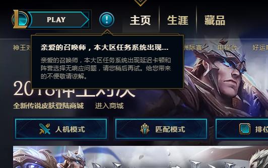 英雄联盟进不去（英雄联盟最近时常进不去游戏）