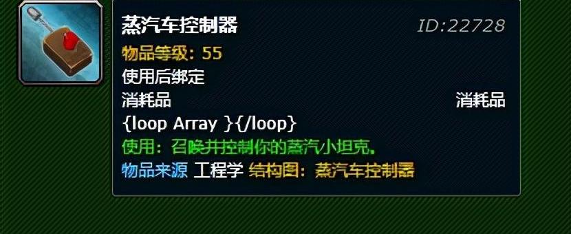 蒸汽车控制器在哪学_蒸汽车控制器