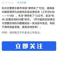 网上在线律师可以免费询问吗？询问方式是怎样的？（律师在线解答免费）