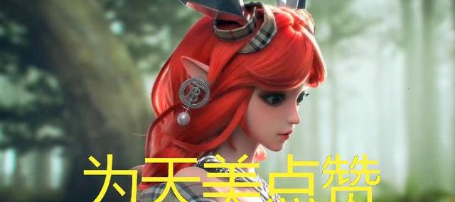 王者荣耀取消和巴宝莉合作_王者荣耀取消巴宝莉合作