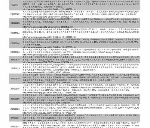 中国工商银行注册一本通是什么？（中国工商注册网）