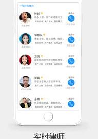 华律网律师在线咨询靠谱吗（网上律师咨询）