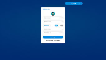 qq电脑版网页登录（网页登陆）