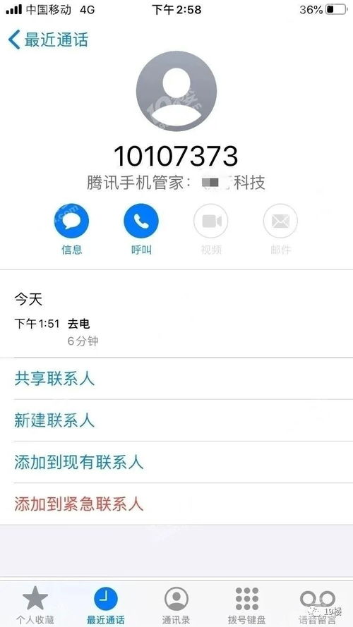 打车软件哪个好（打车软件哪个比较好？）