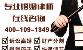 婚姻律师在线咨询婚烟炸骗（婚姻律师在线咨询）