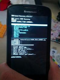 联想A780怎么ROOT（联想a780刷机）