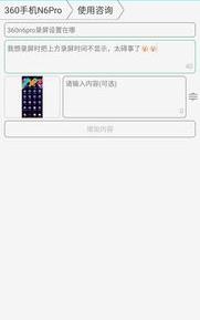 手机怎么使用录屏？（录屏设置）