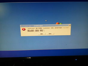 主机启动后关不了怎么回事？（为什么电脑关不了机）