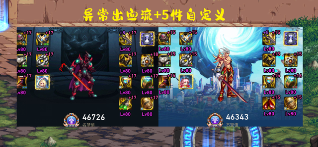 dnf国服第一红眼叫什么_dnf国服第一红眼