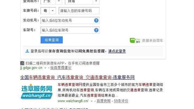 怎么查自己的驾驶证的年审？（驾驶证查询）