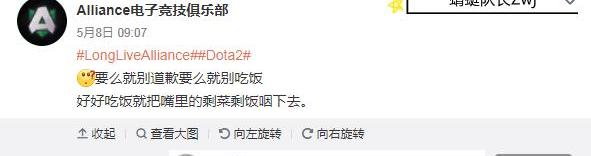 海涛dota文章(海涛 dota)