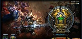 英雄联盟闪退到wegame界面？（英雄联盟闪退）