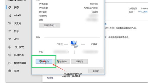 如何更改ip地址（怎么更改ip地址）
