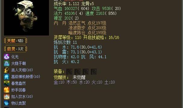 大话西游2藏宝阁官网_大话西游2藏宝阁