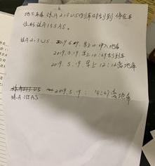 肇事逃逸怎么处罚新交规（肇事逃逸怎么处罚新交规）