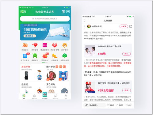 怎样在网上购物，详细购物流程？（如何在网上购物）
