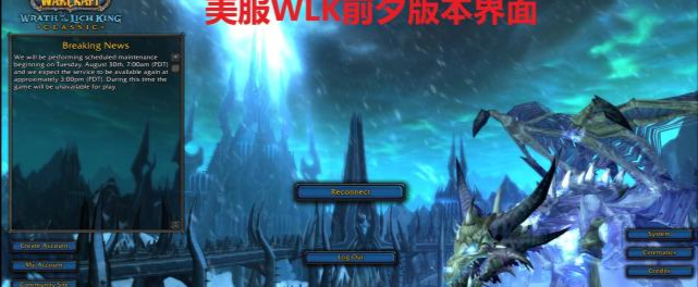 海象人风筝特效（海象人风筝）