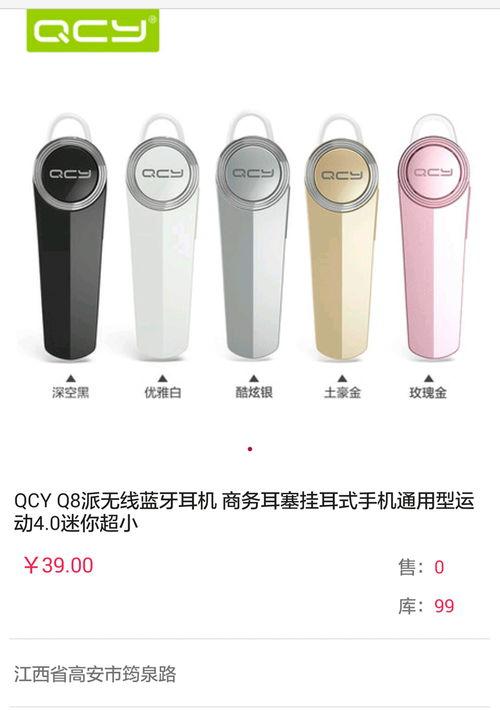 手机HTC是什么牌的啊？（宏达手机）