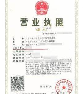 个体工商户营业执照年检那个网址 工商营业执照年检网址