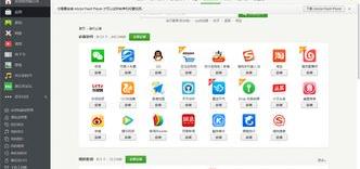 豌豆荚如何使用，豌豆荚怎么用？（豌豆荚怎么用）