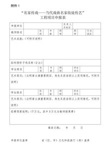 怎么发送邮件？（申请电子信箱）