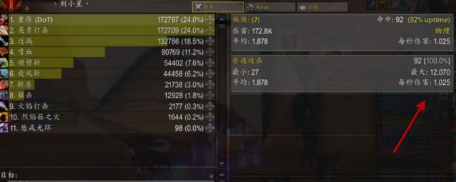 炽热板甲护手任务_炽热板甲护手