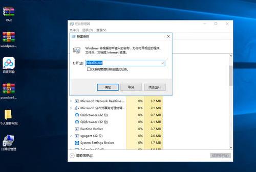 excel中复制为什么只能粘贴一次？（系统无法复制粘贴）
