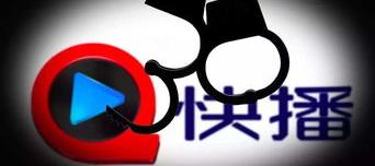 快播播放器怎么点播资源？（快播网站导航）