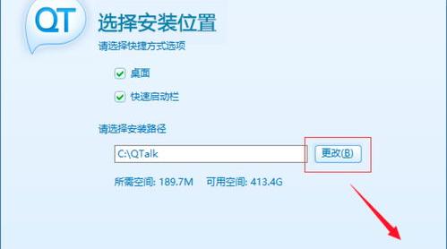 QT语音是什么 和YY比 那个好？（qt语音是什么）