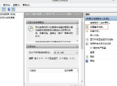 win7设置自动关机（Win7如何设置每天自动关机?）