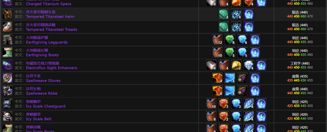 冰冻宝珠有什么用_冰冻宝珠