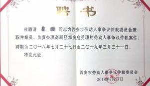 劳动仲裁可以申请免费律师？（劳动仲裁免费律师）