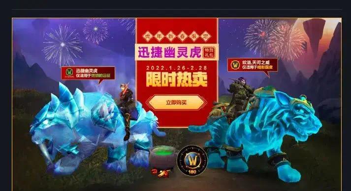 幽灵虎式_幽灵虎