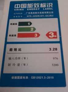 空调全年耗电量？（空调每小时耗电量）